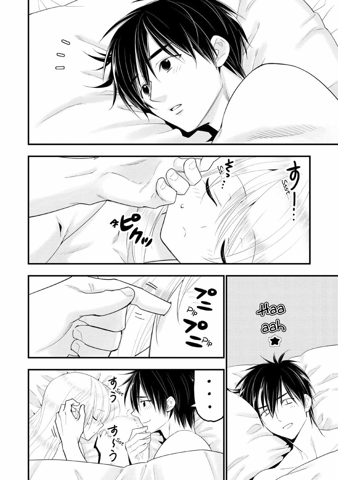A-Rank Boukensha no Slow Life Chapter 14 - Page 14