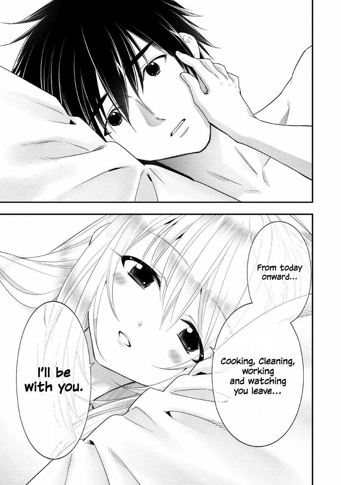 A-Rank Boukensha no Slow Life Chapter 14 - Page 17