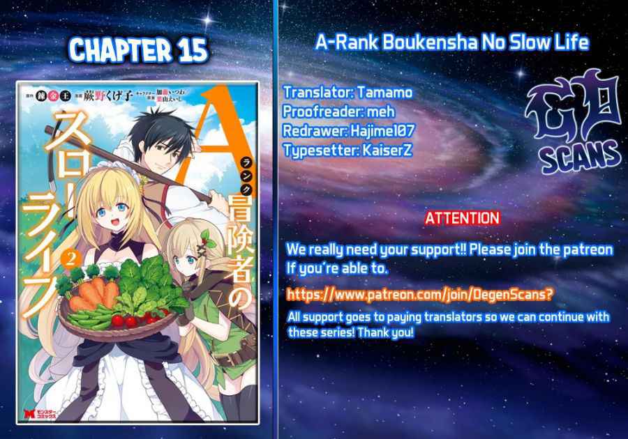 A-Rank Boukensha no Slow Life Chapter 15 - Page 1