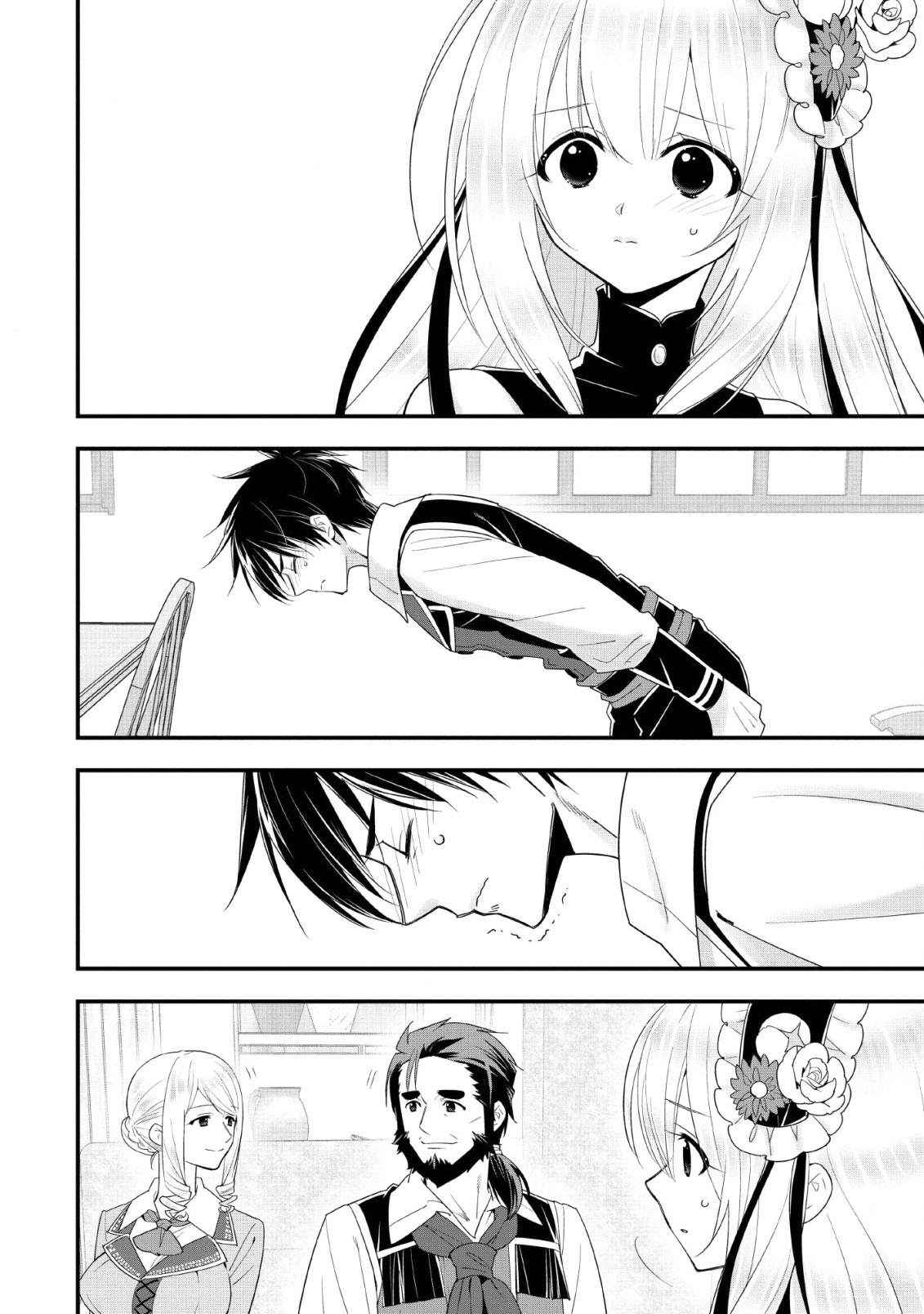 A-Rank Boukensha no Slow Life Chapter 16 - Page 22