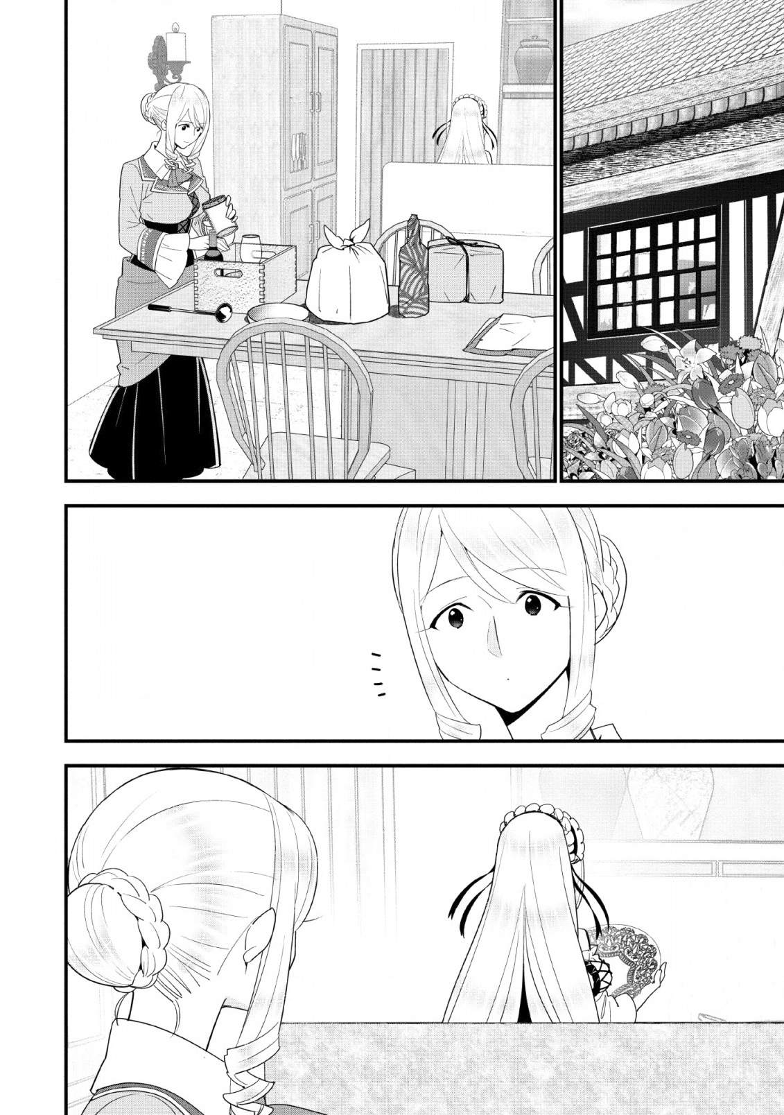 A-Rank Boukensha no Slow Life Chapter 17 - Page 19