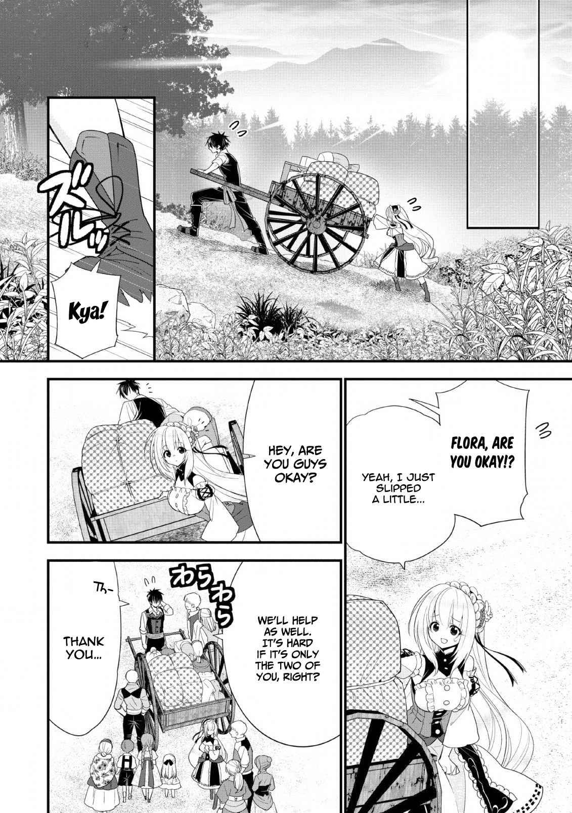 A-Rank Boukensha no Slow Life Chapter 17 - Page 23