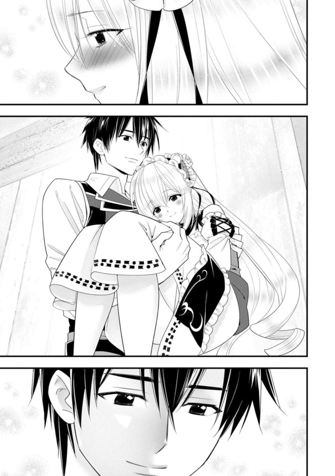A-Rank Boukensha no Slow Life Chapter 18 - Page 16