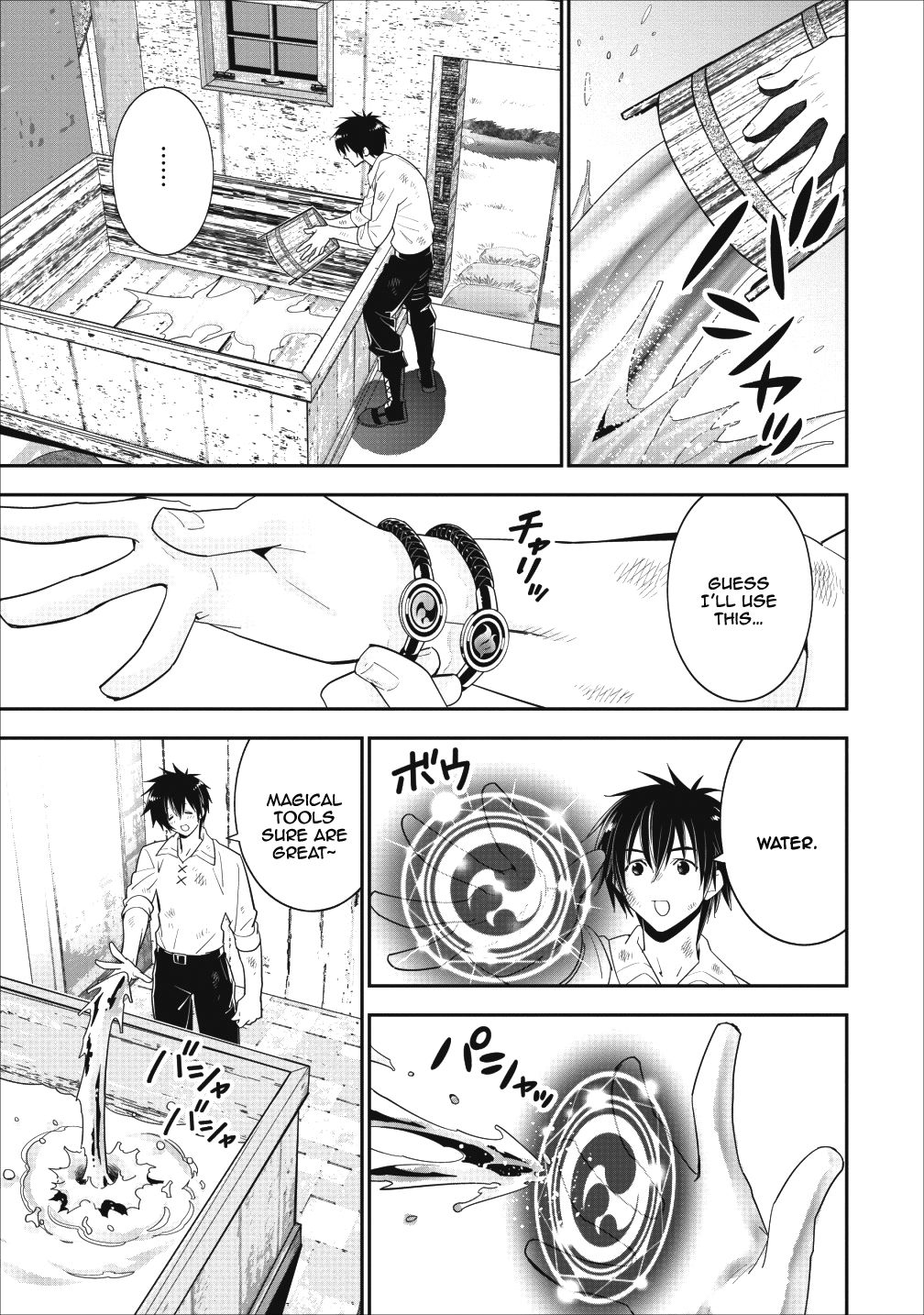 A-Rank Boukensha no Slow Life Chapter 2 - Page 23