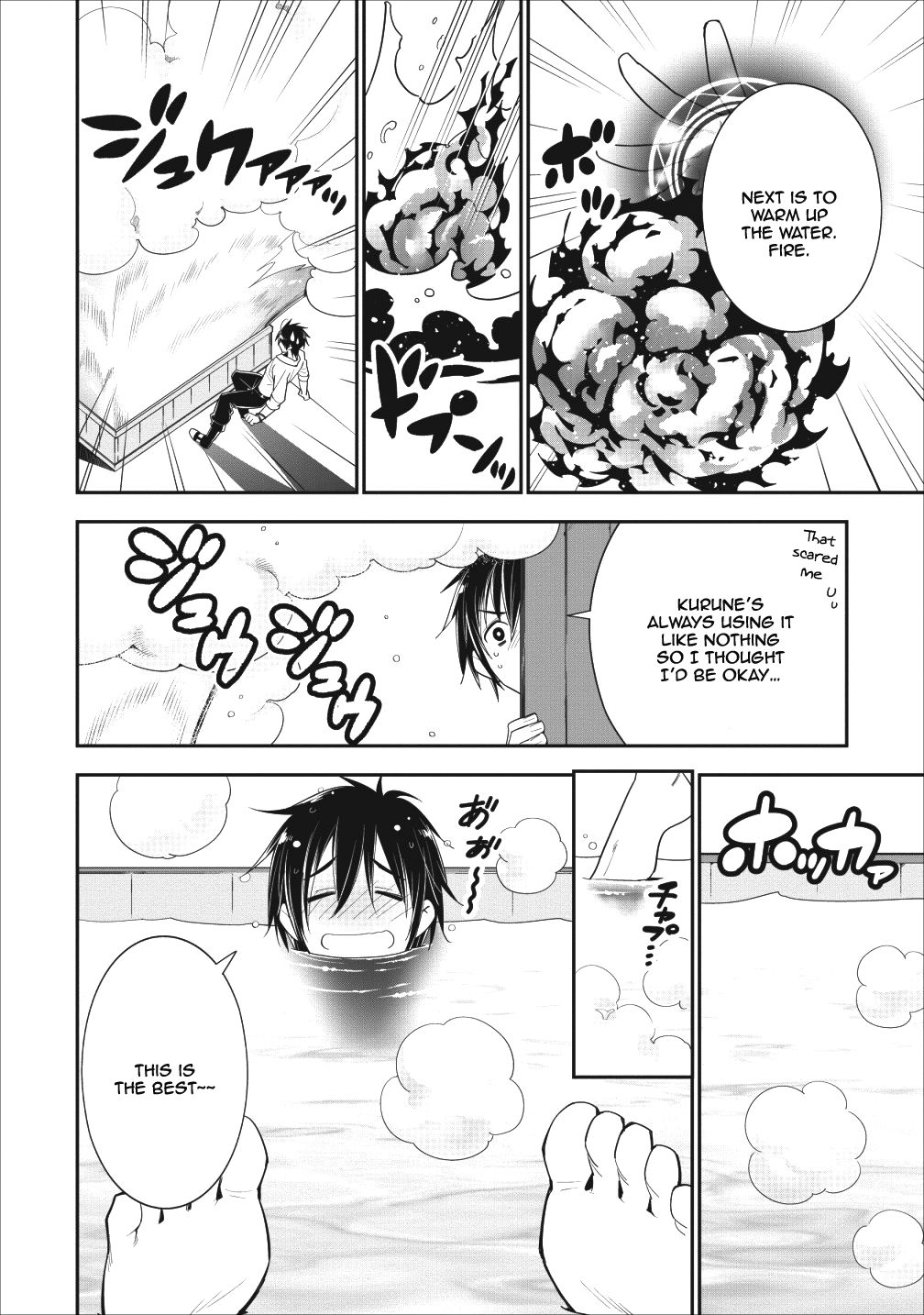 A-Rank Boukensha no Slow Life Chapter 2 - Page 24