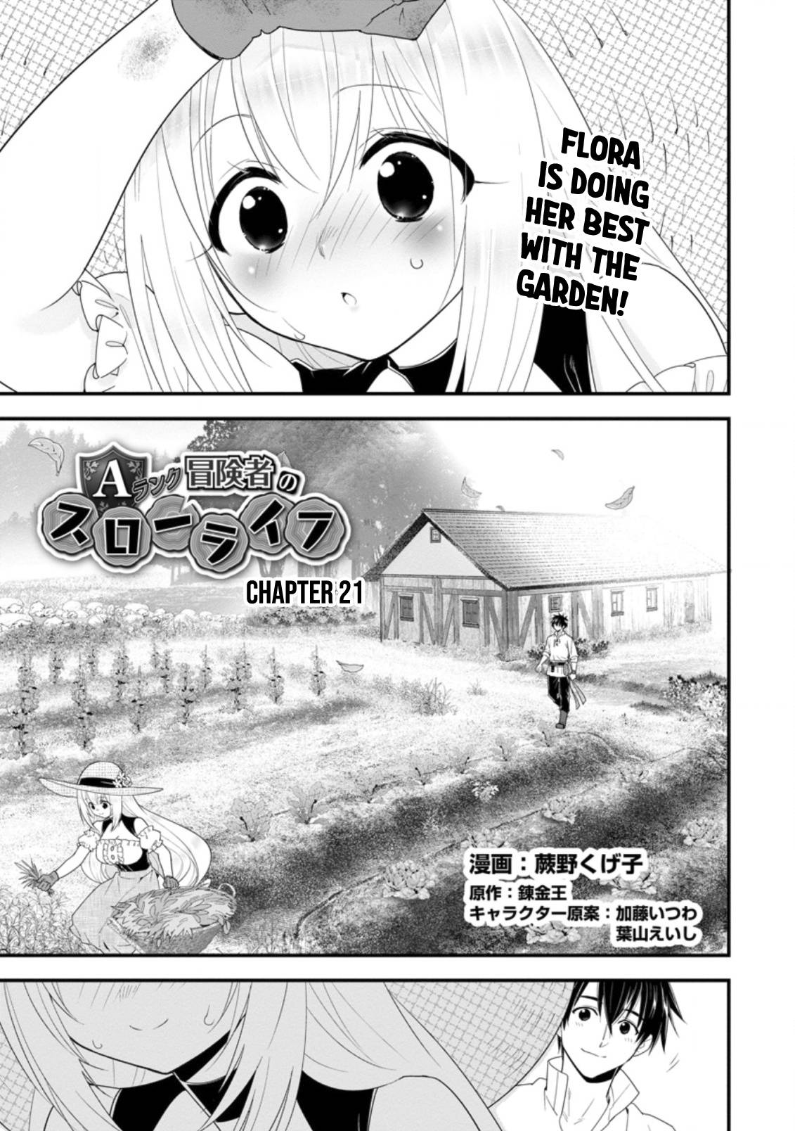 A-Rank Boukensha no Slow Life Chapter 21 - Page 2