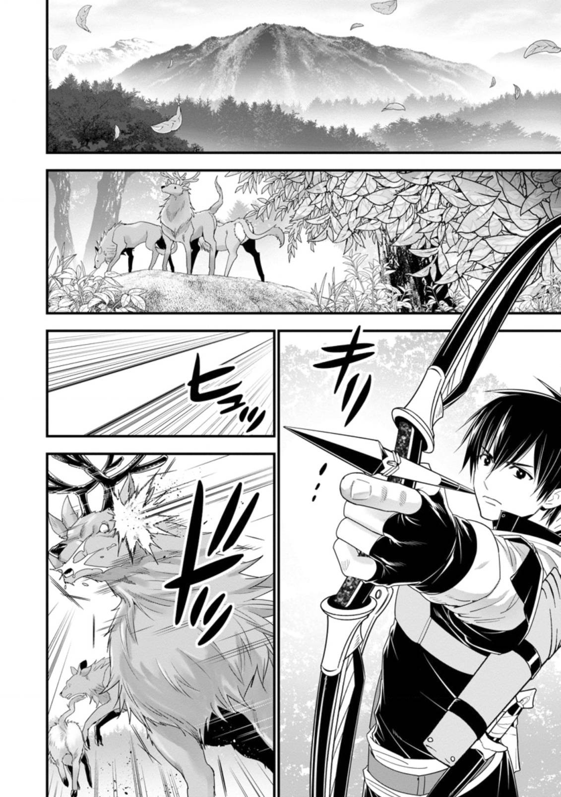 A-Rank Boukensha no Slow Life Chapter 21 - Page 17