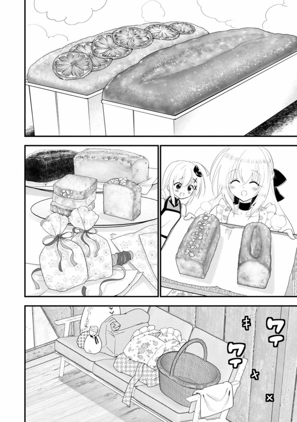A-Rank Boukensha no Slow Life Chapter 23 - Page 17