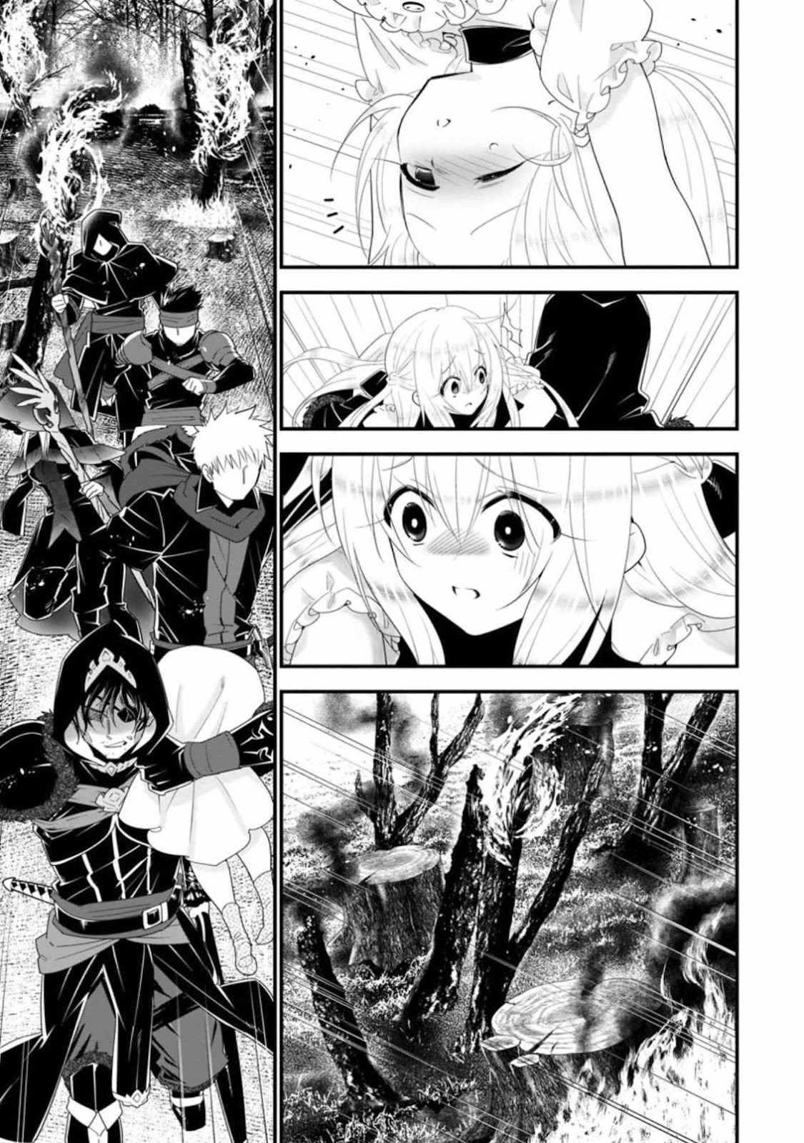 A-Rank Boukensha no Slow Life Chapter 24 - Page 2
