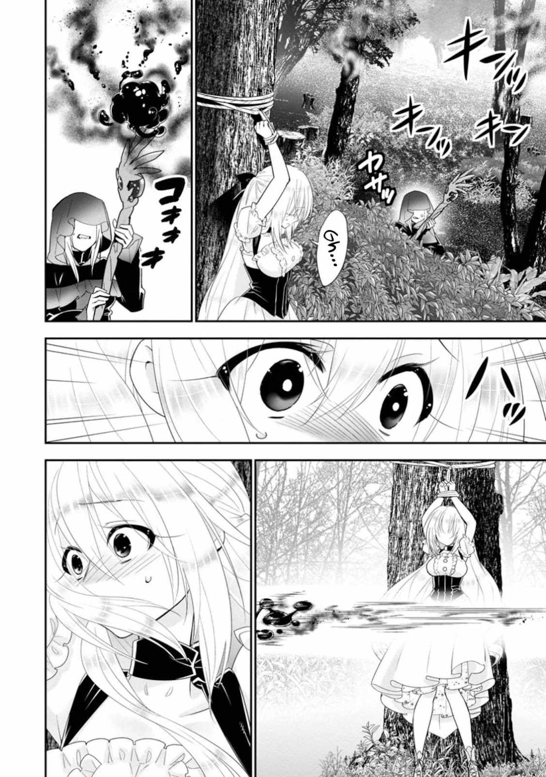 A-Rank Boukensha no Slow Life Chapter 24 - Page 22