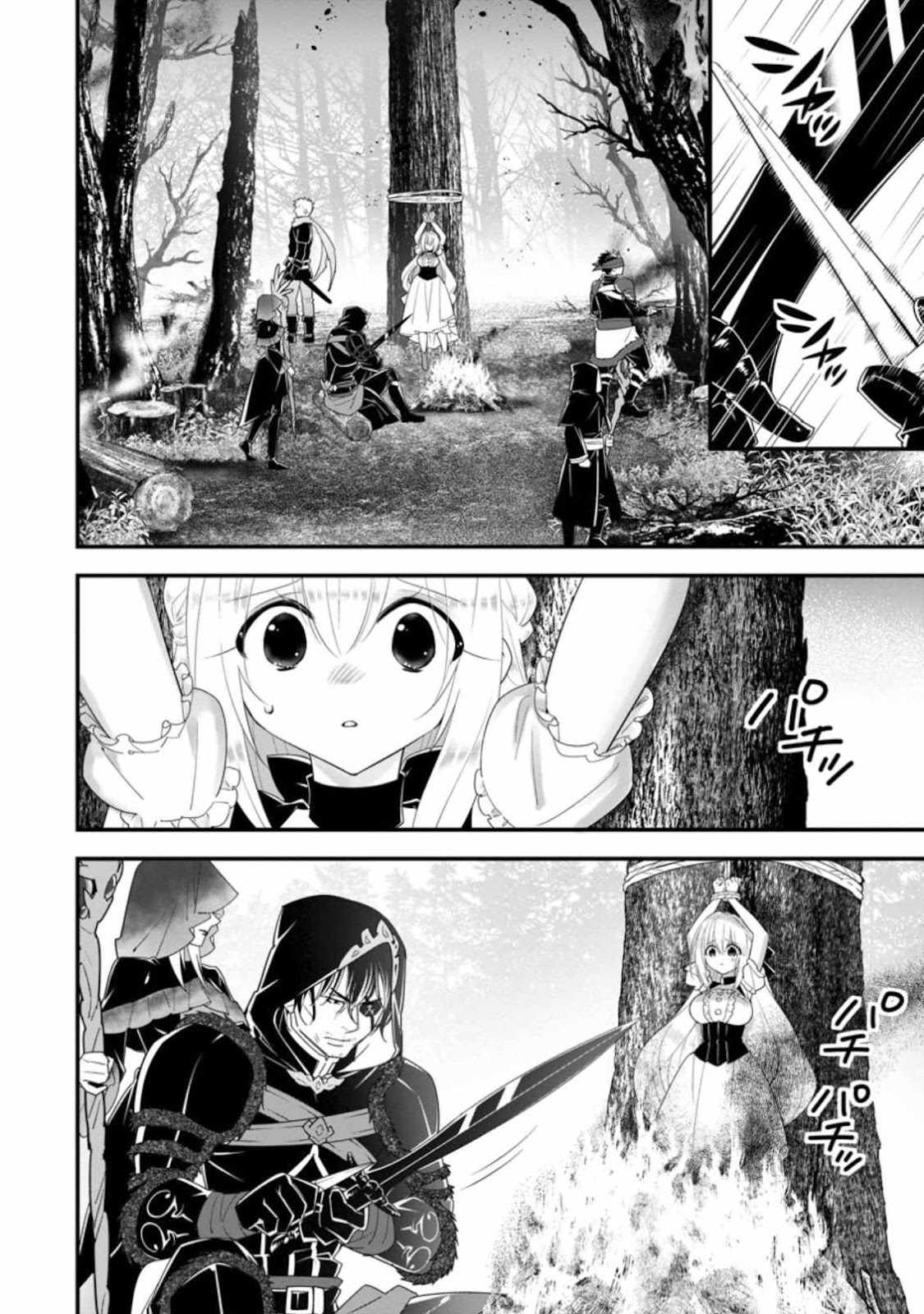 A-Rank Boukensha no Slow Life Chapter 24 - Page 10