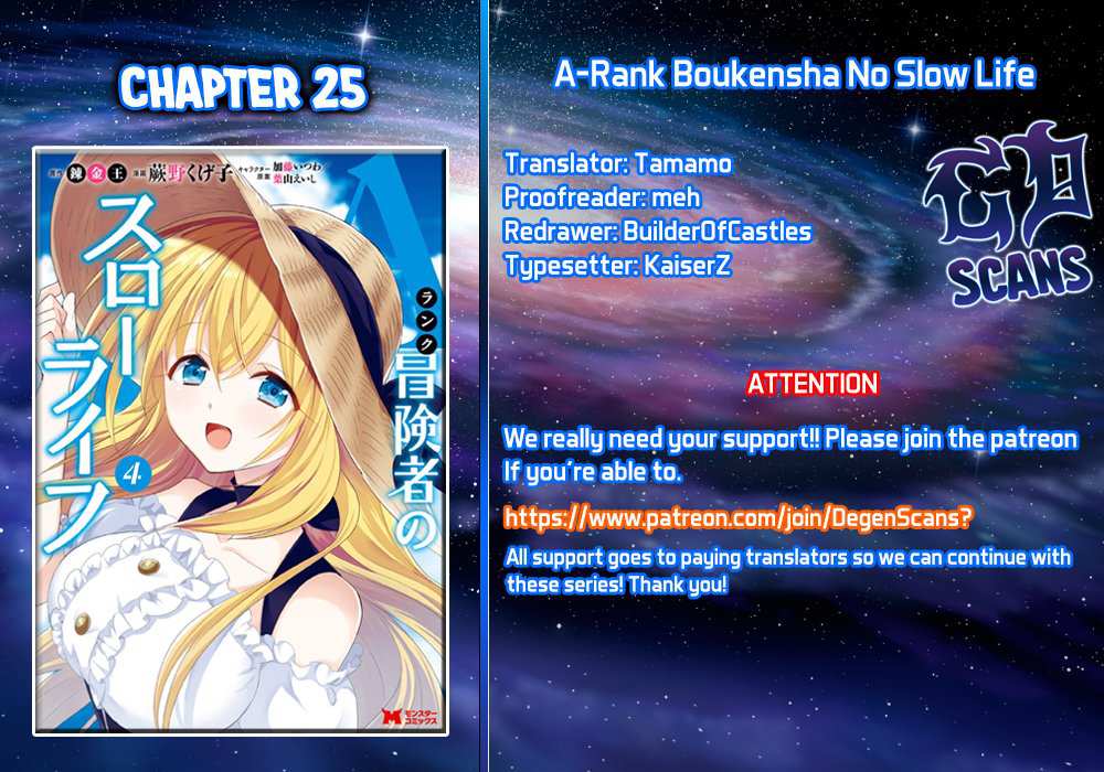 A-Rank Boukensha no Slow Life Chapter 25 - Page 1