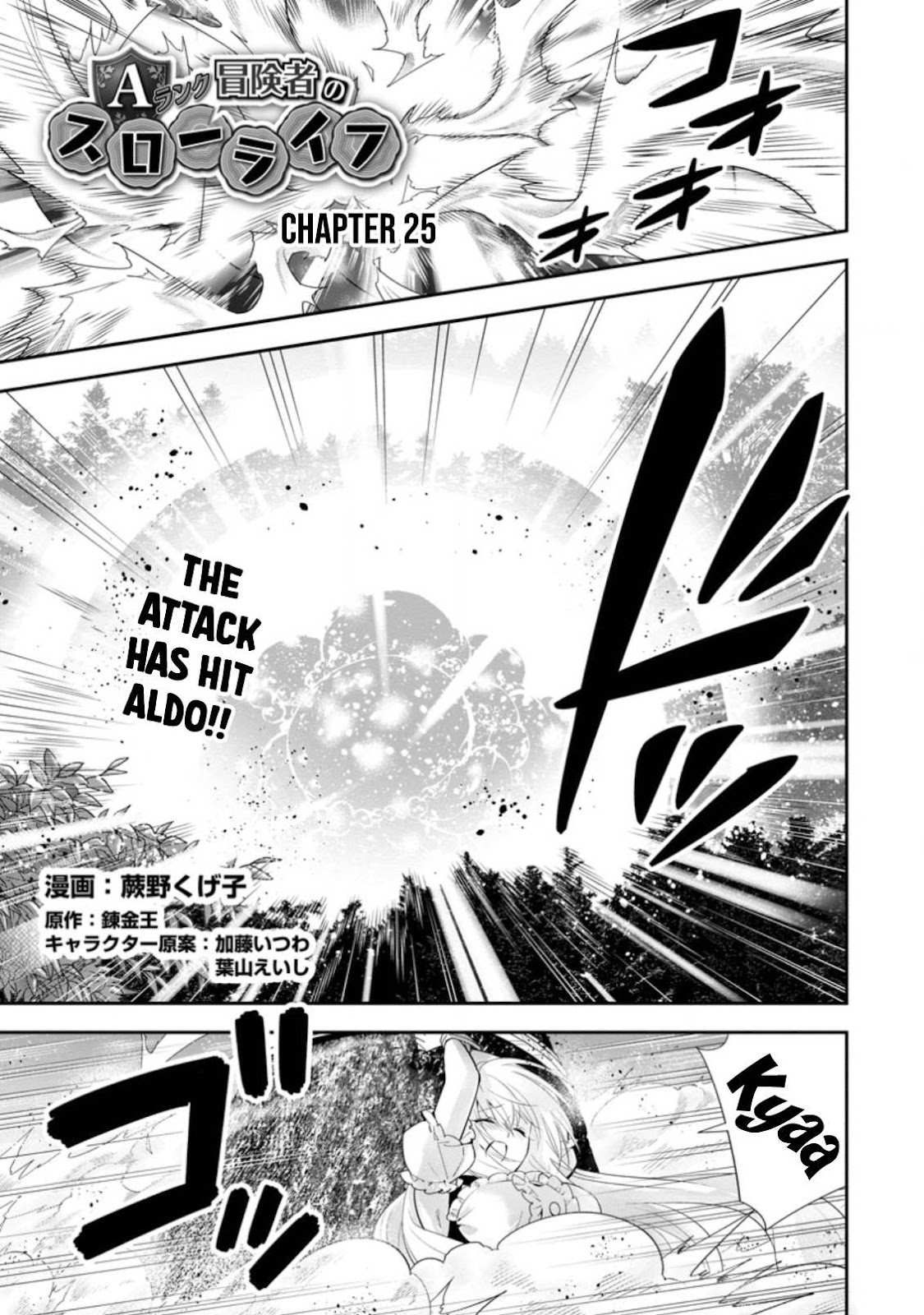 A-Rank Boukensha no Slow Life Chapter 25 - Page 2