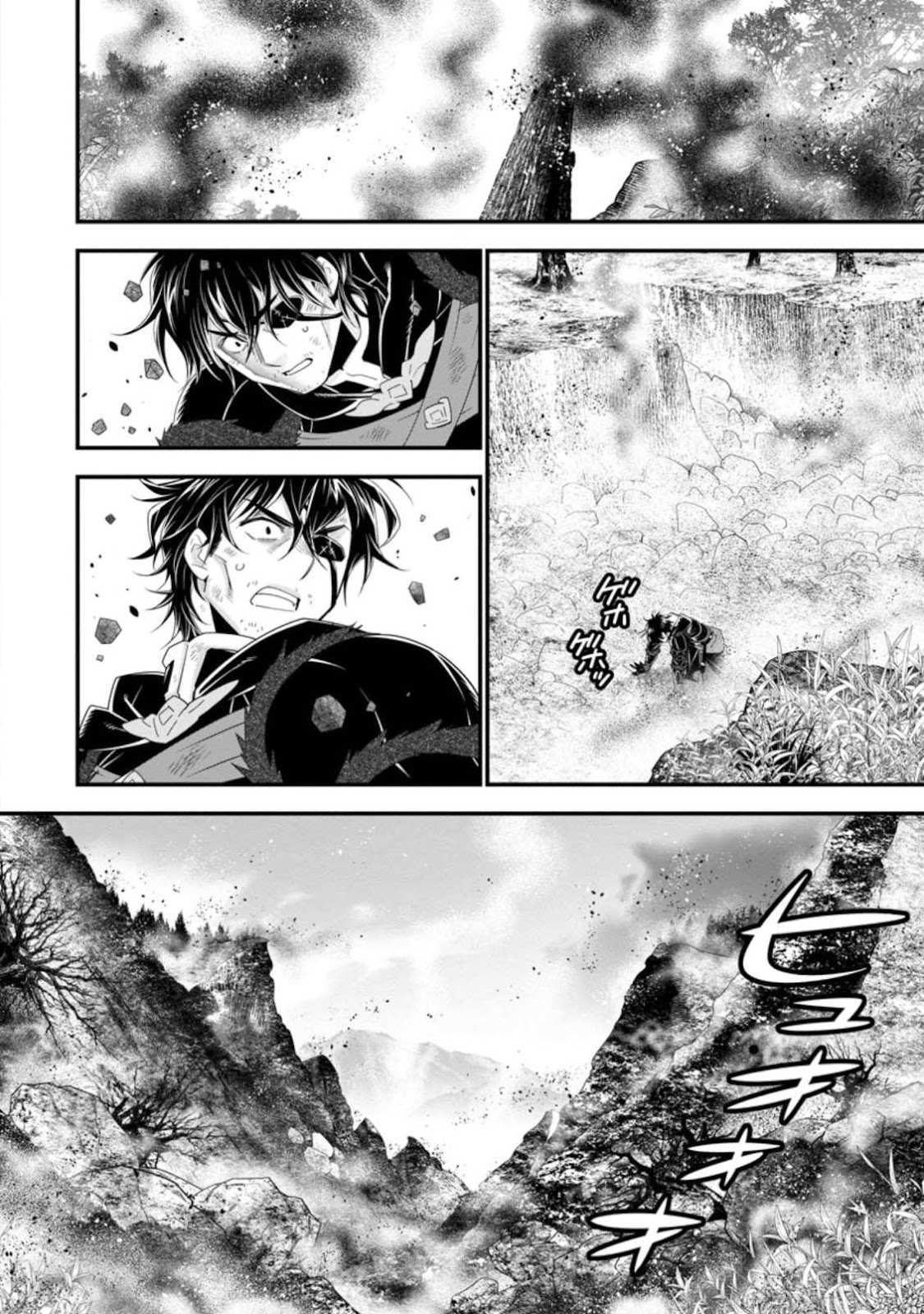A-Rank Boukensha no Slow Life Chapter 25 - Page 12