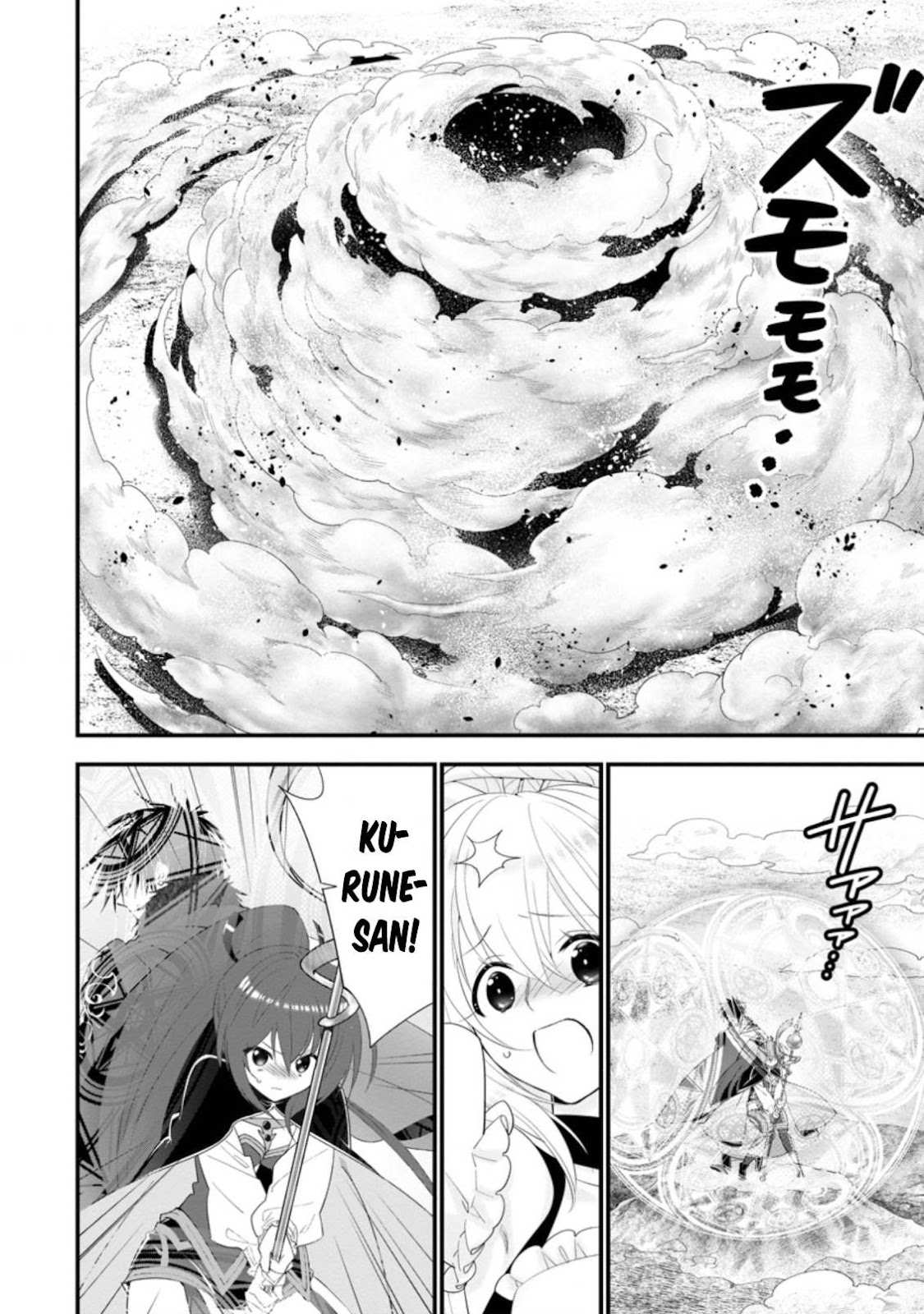 A-Rank Boukensha no Slow Life Chapter 25 - Page 3