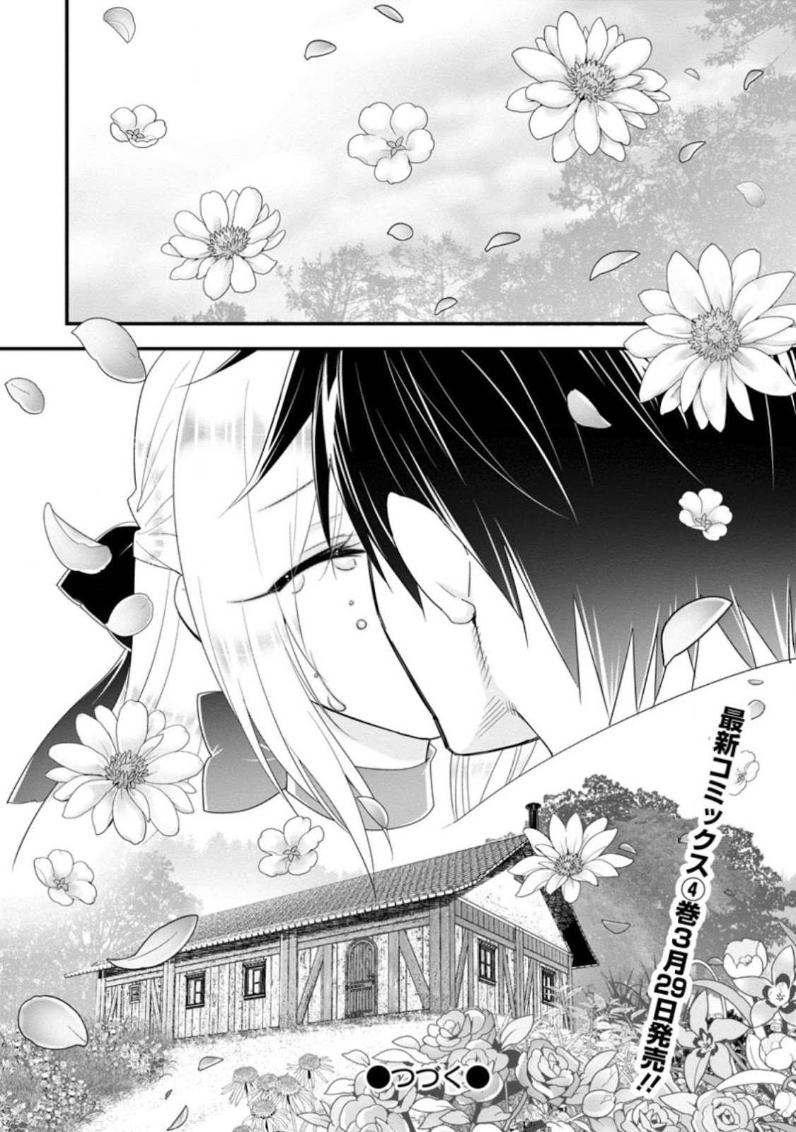 A-Rank Boukensha no Slow Life Chapter 25 - Page 31