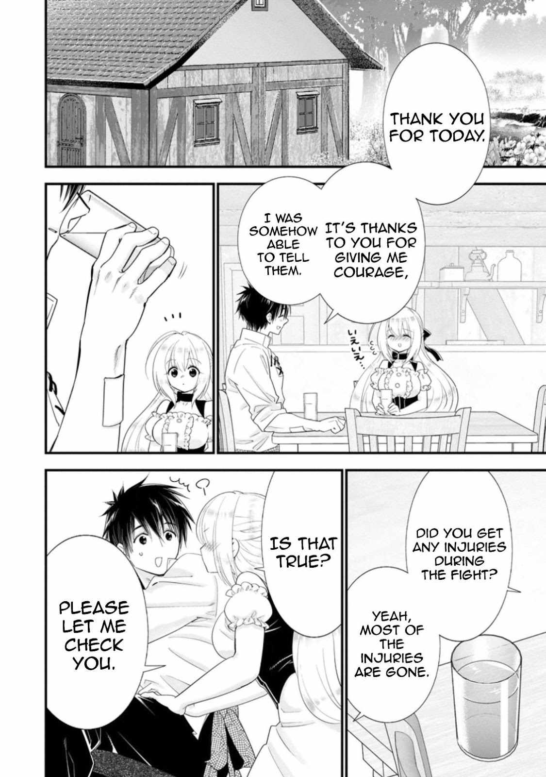 A-Rank Boukensha no Slow Life Chapter 26 - Page 19