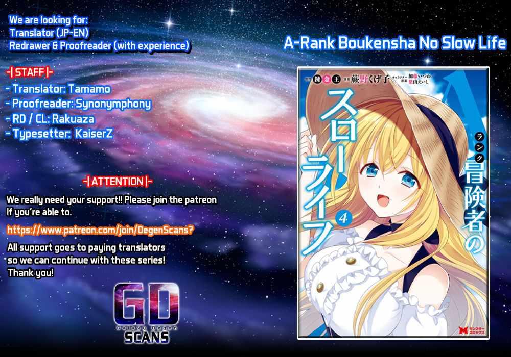 A-Rank Boukensha no Slow Life Chapter 27 - Page 1