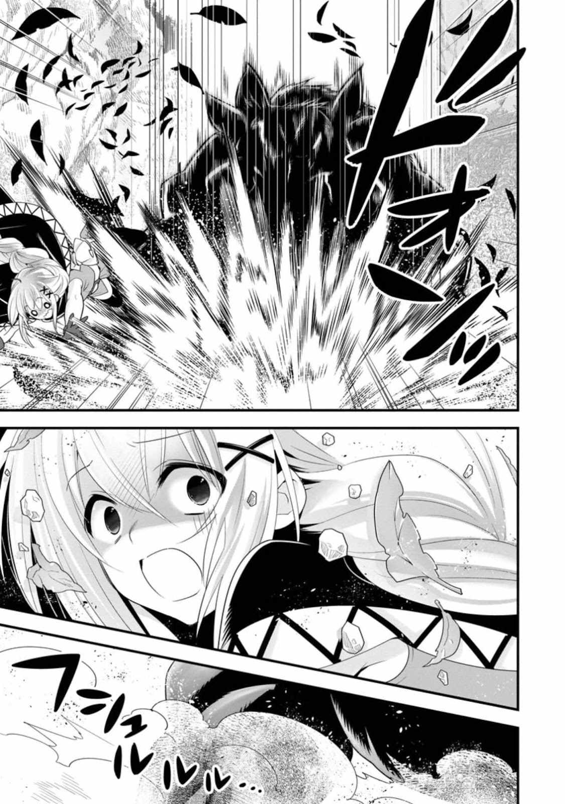 A-Rank Boukensha no Slow Life Chapter 27 - Page 4