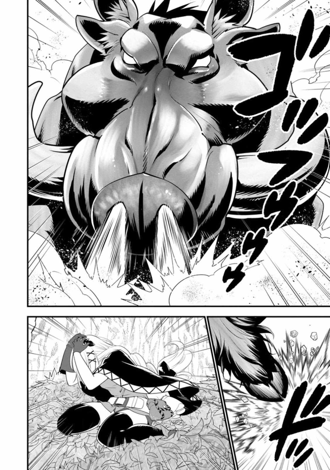 A-Rank Boukensha no Slow Life Chapter 27 - Page 5