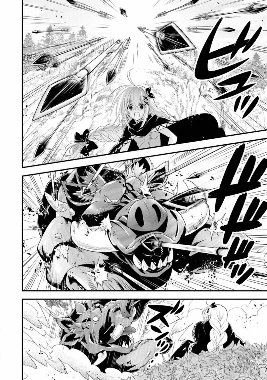 A-Rank Boukensha no Slow Life Chapter 27 - Page 7