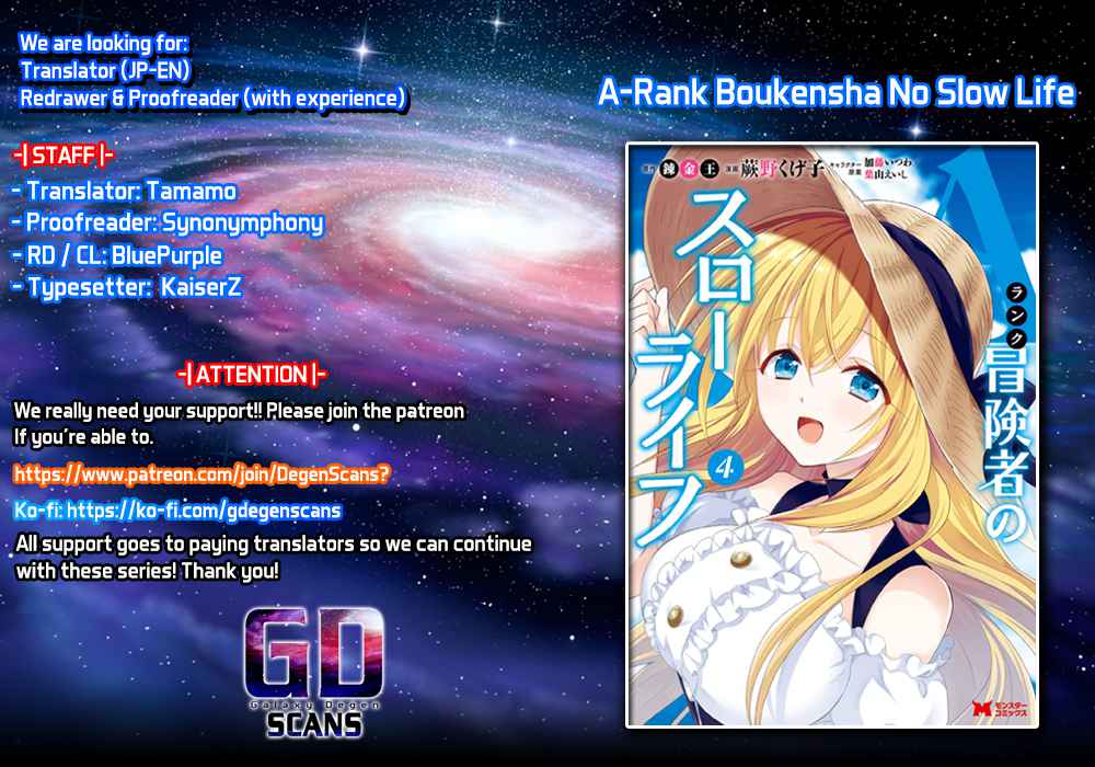 A-Rank Boukensha no Slow Life Chapter 28 - Page 1