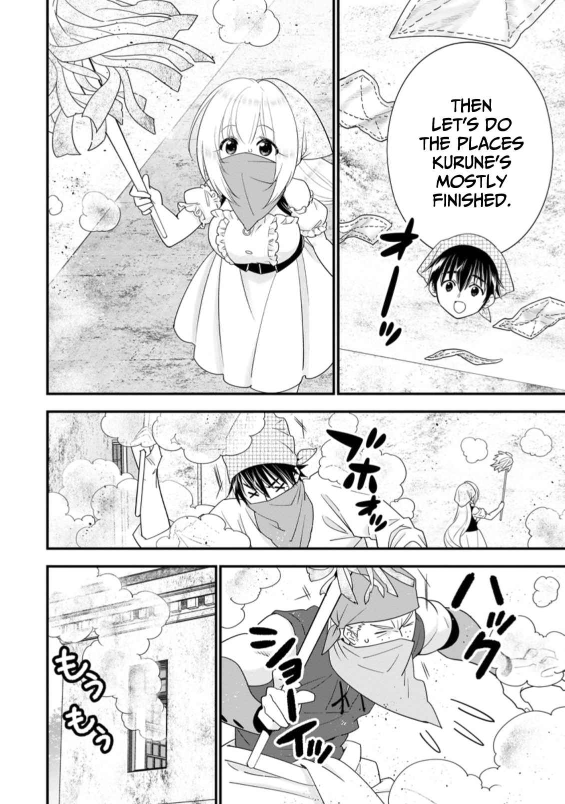 A-Rank Boukensha no Slow Life Chapter 28 - Page 13
