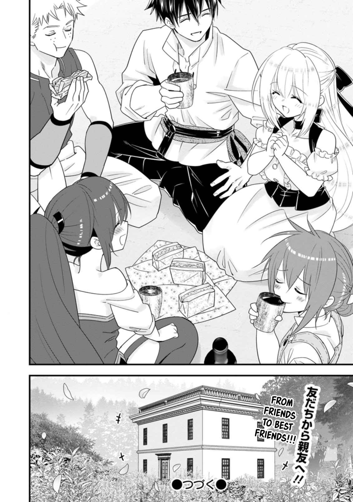 A-Rank Boukensha no Slow Life Chapter 28 - Page 32