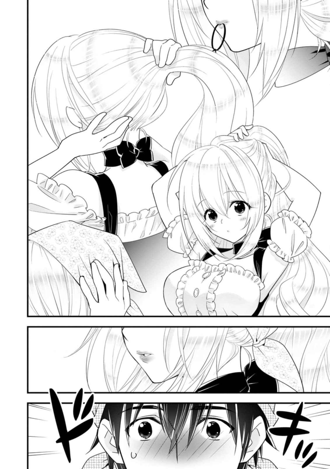 A-Rank Boukensha no Slow Life Chapter 28 - Page 7