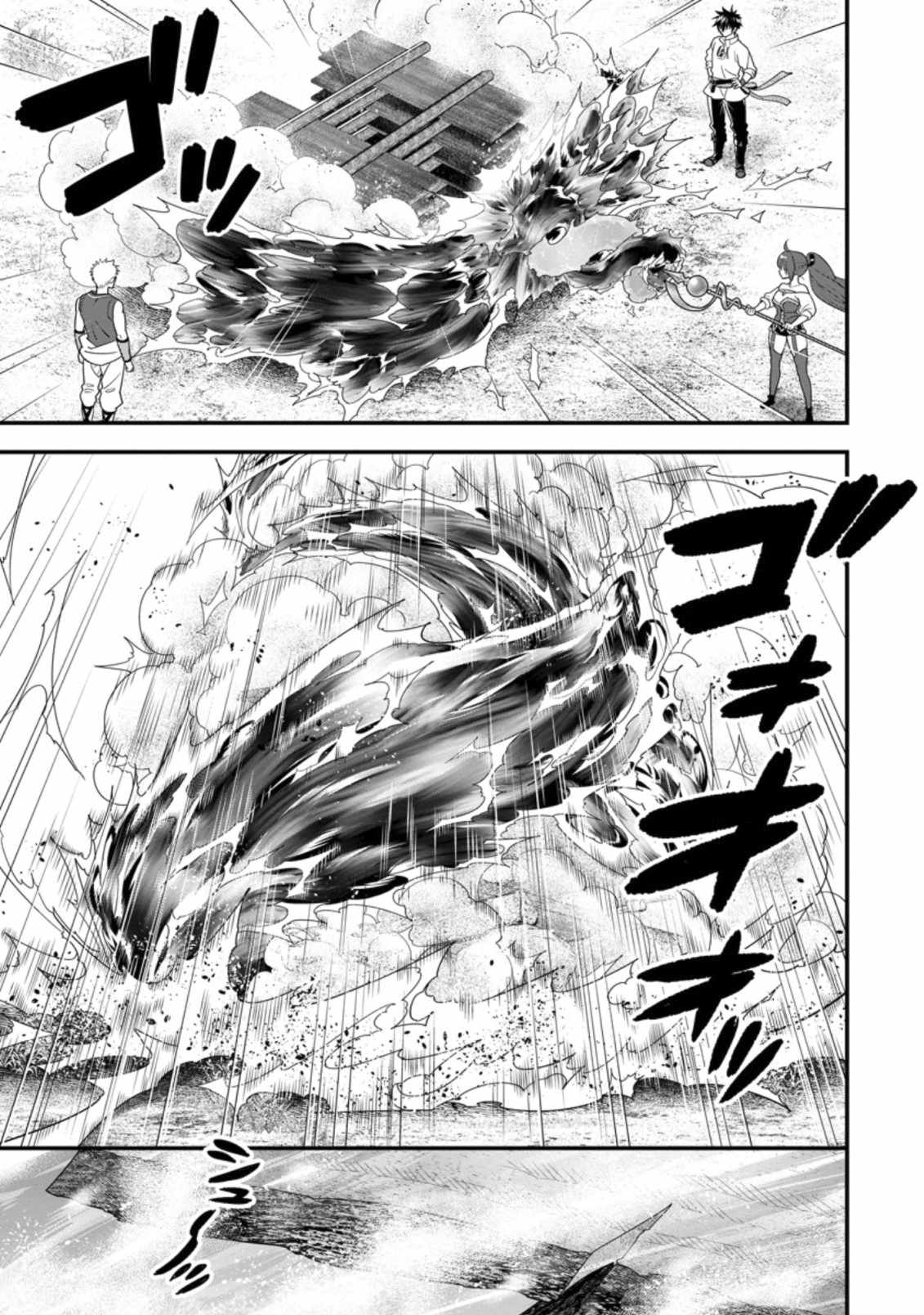 A-Rank Boukensha no Slow Life Chapter 29 - Page 18