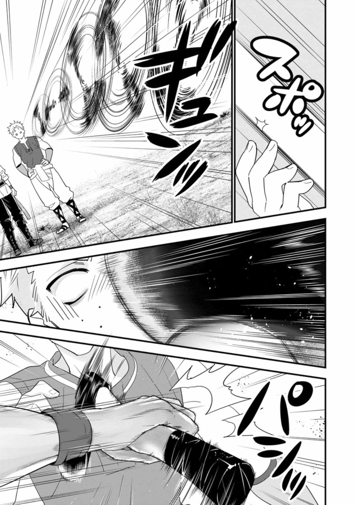A-Rank Boukensha no Slow Life Chapter 29 - Page 6