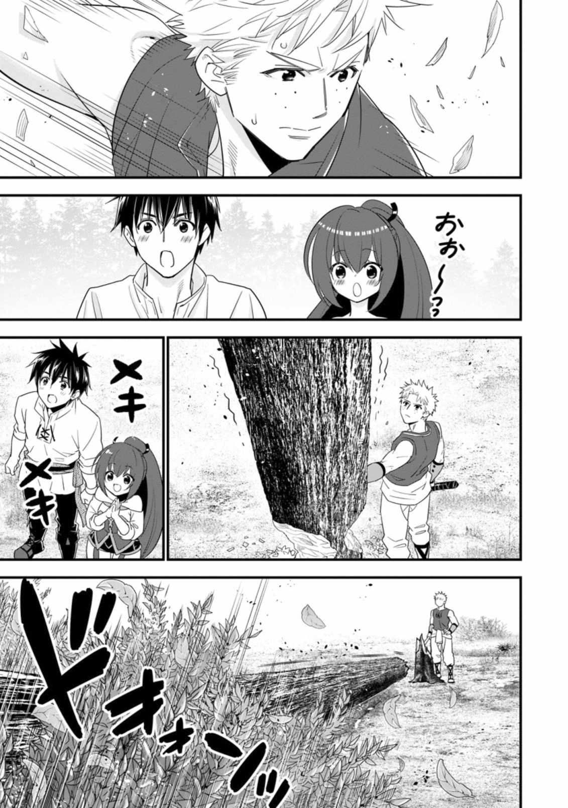 A-Rank Boukensha no Slow Life Chapter 29 - Page 10