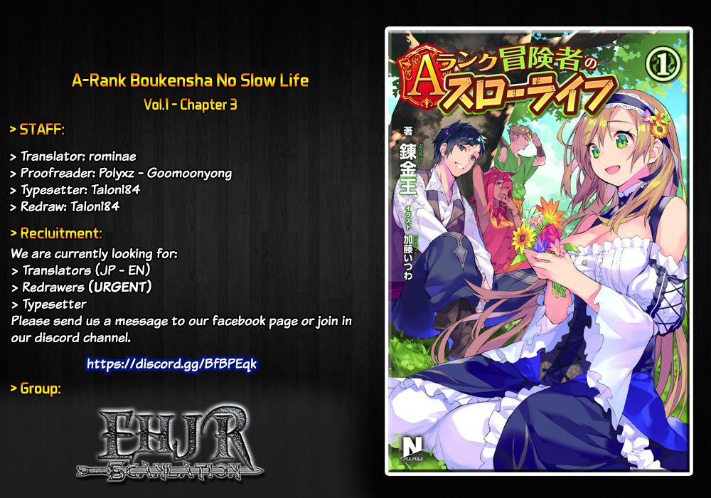 A-Rank Boukensha no Slow Life Chapter 3 - Page 1