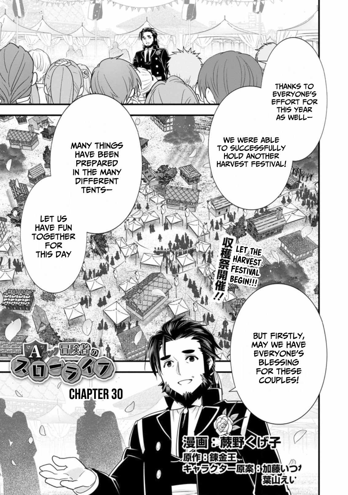 A-Rank Boukensha no Slow Life Chapter 30 - Page 2
