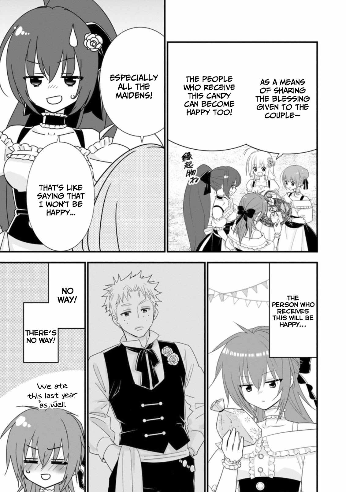 A-Rank Boukensha no Slow Life Chapter 30 - Page 17