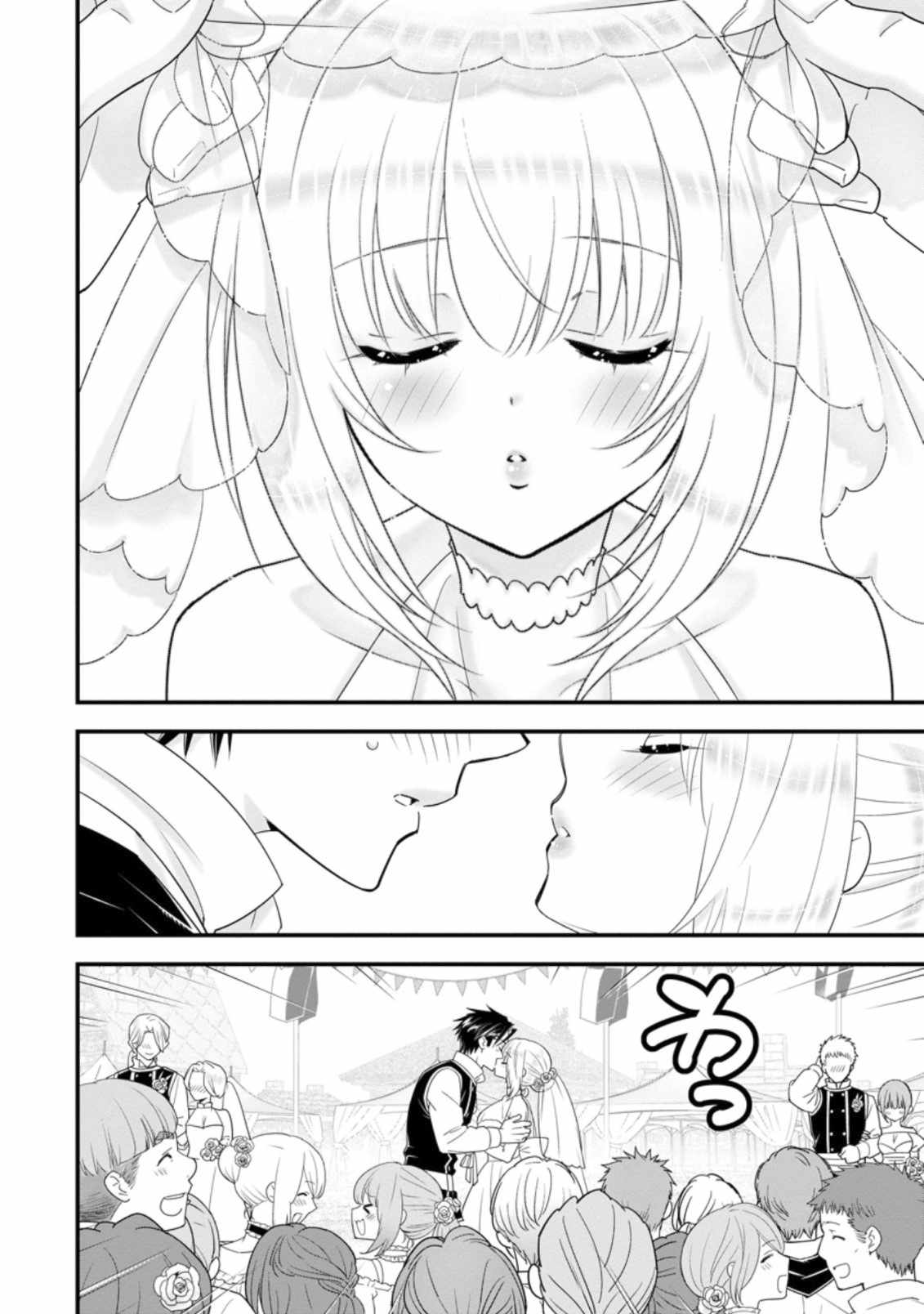 A-Rank Boukensha no Slow Life Chapter 30 - Page 6