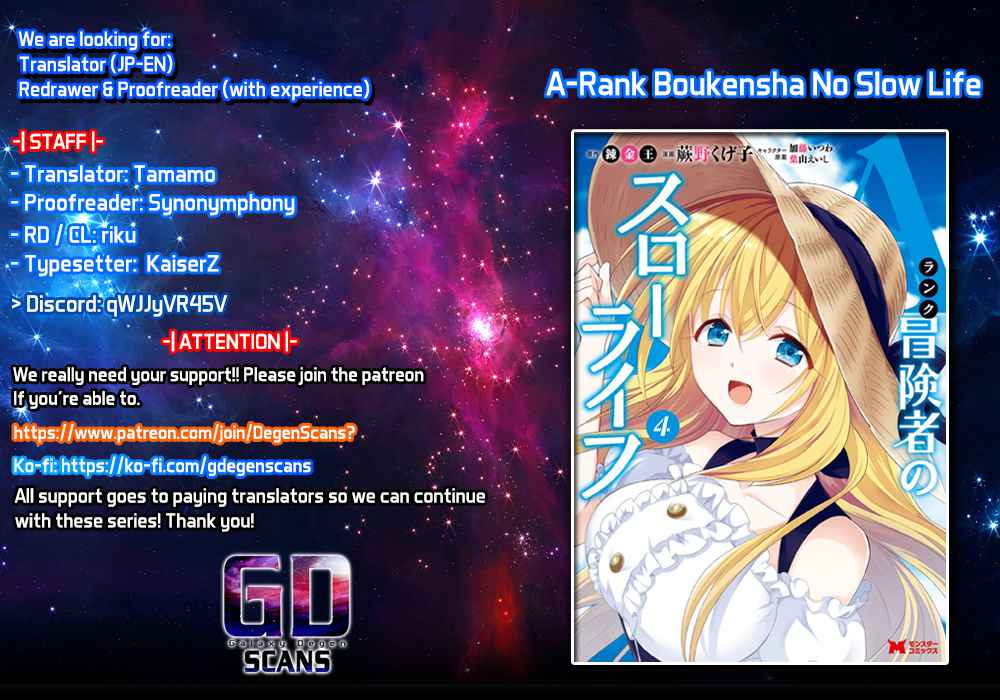 A-Rank Boukensha no Slow Life Chapter 31 - Page 1