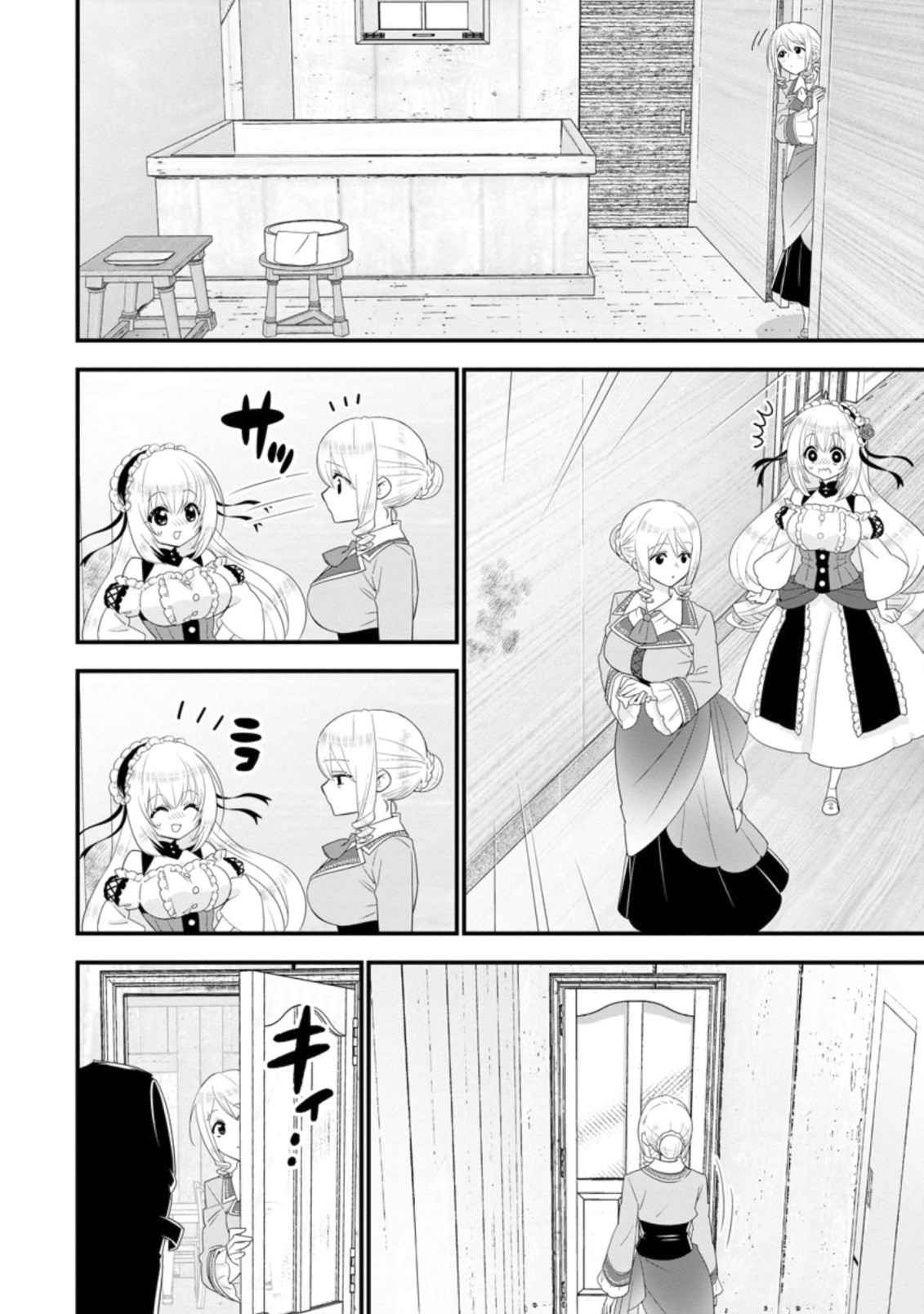 A-Rank Boukensha no Slow Life Chapter 31 - Page 11