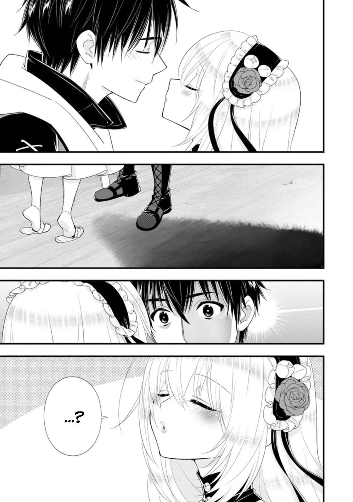 A-Rank Boukensha no Slow Life Chapter 31 - Page 4