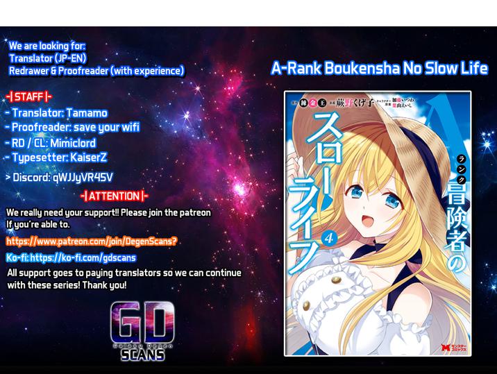 A-Rank Boukensha no Slow Life Chapter 32 - Page 1