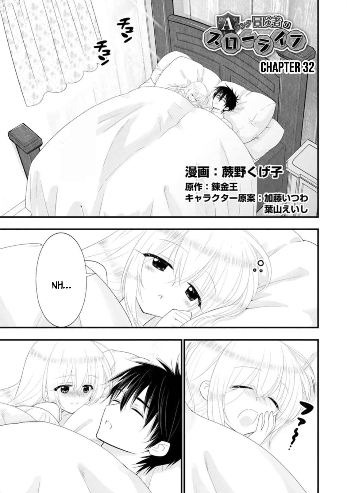 A-Rank Boukensha no Slow Life Chapter 32 - Page 2