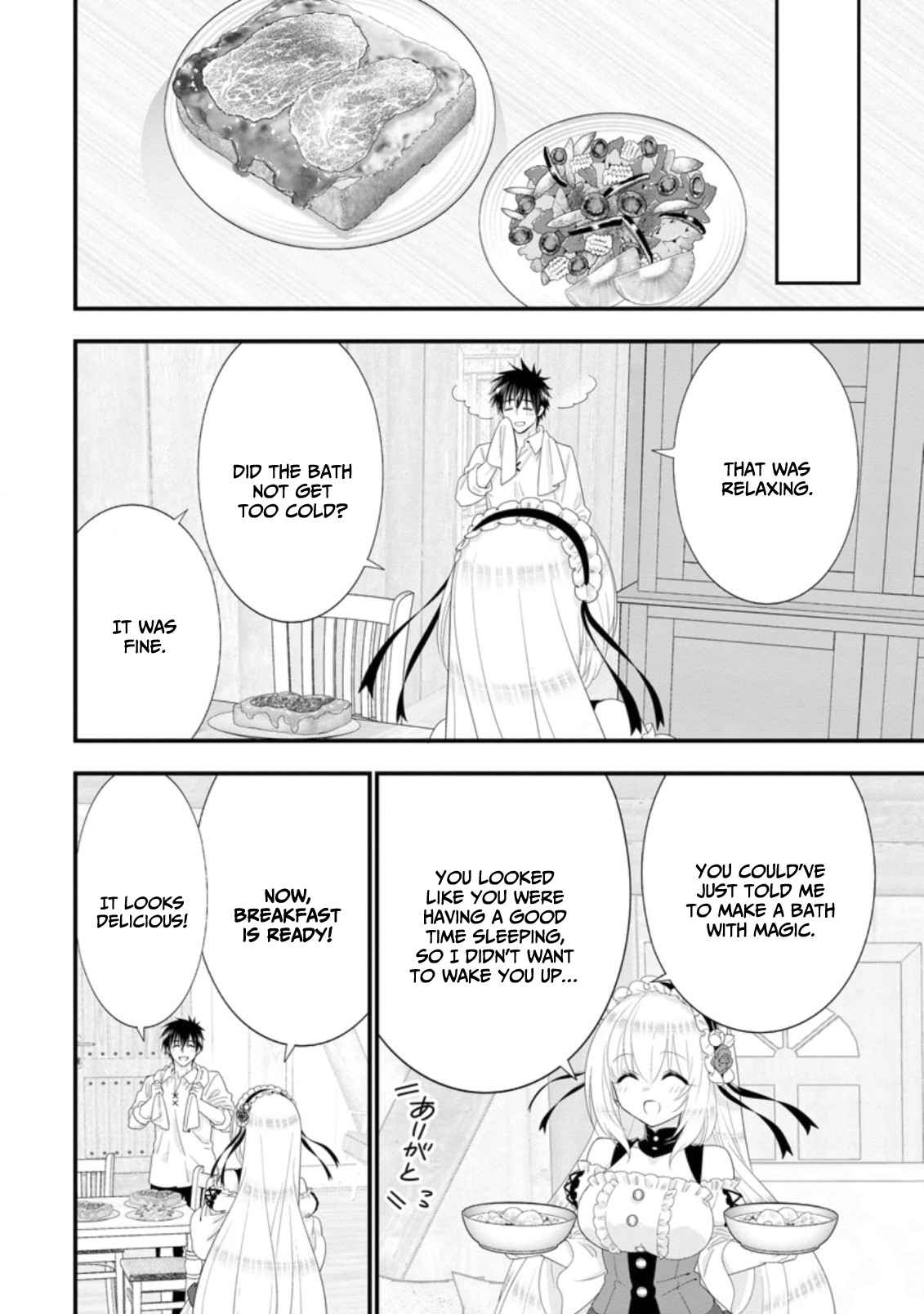 A-Rank Boukensha no Slow Life Chapter 32 - Page 11