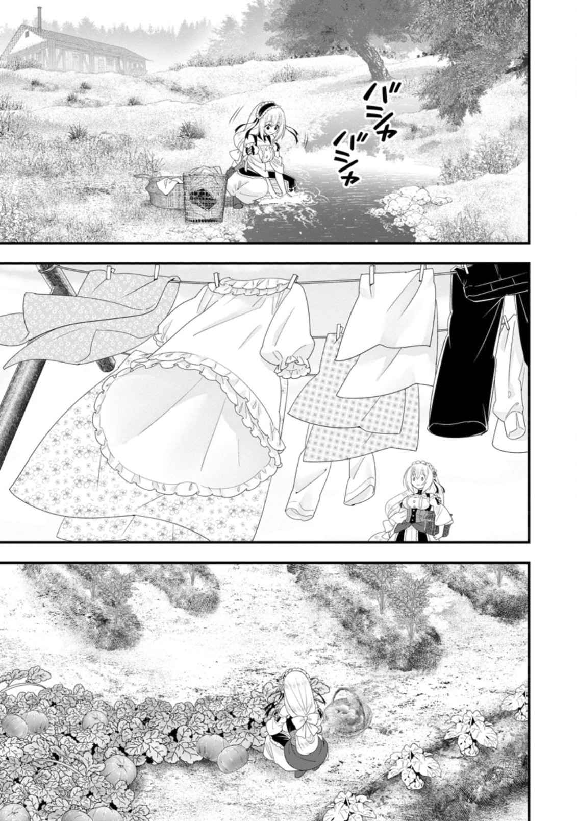 A-Rank Boukensha no Slow Life Chapter 32 - Page 16