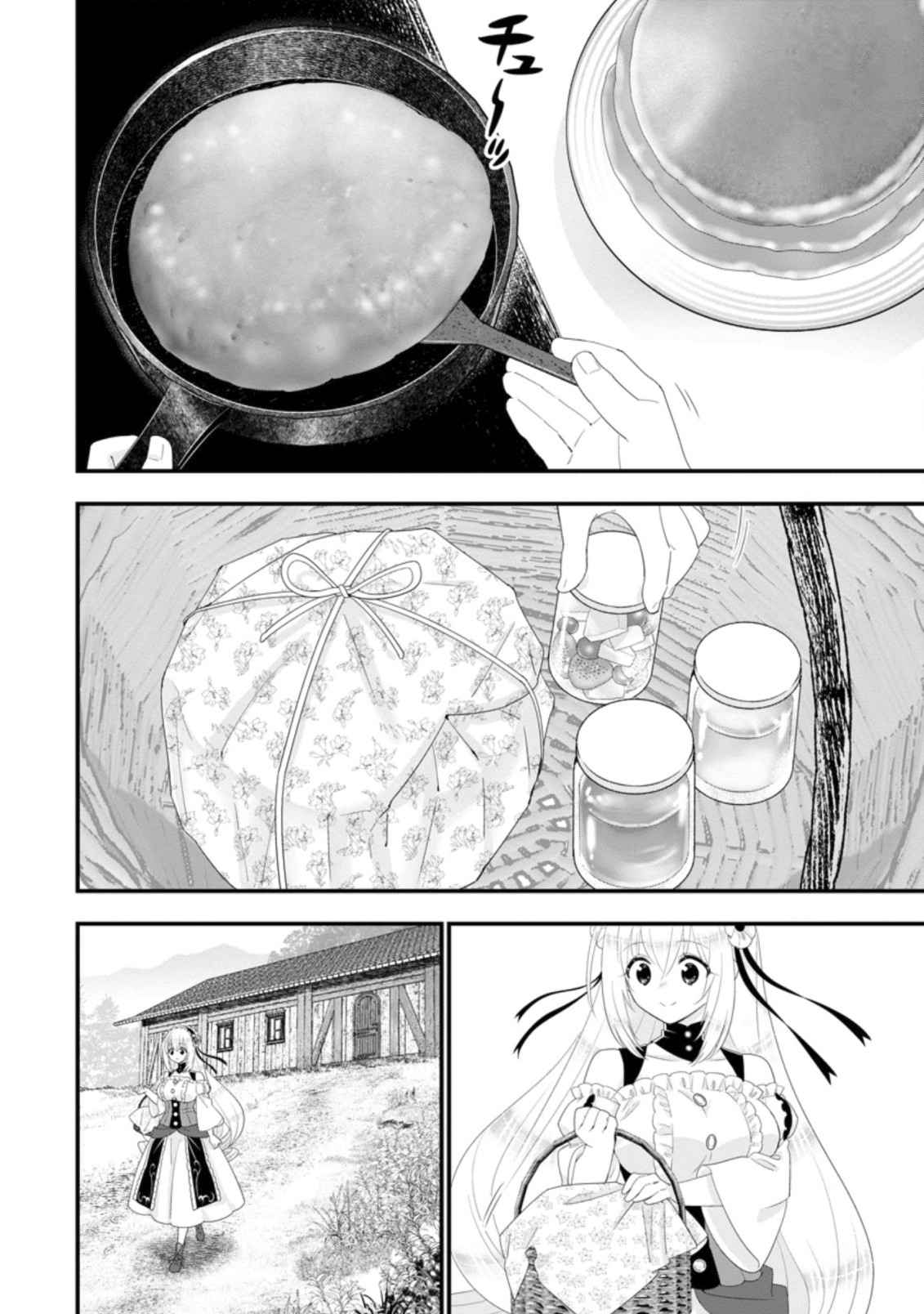 A-Rank Boukensha no Slow Life Chapter 32 - Page 19