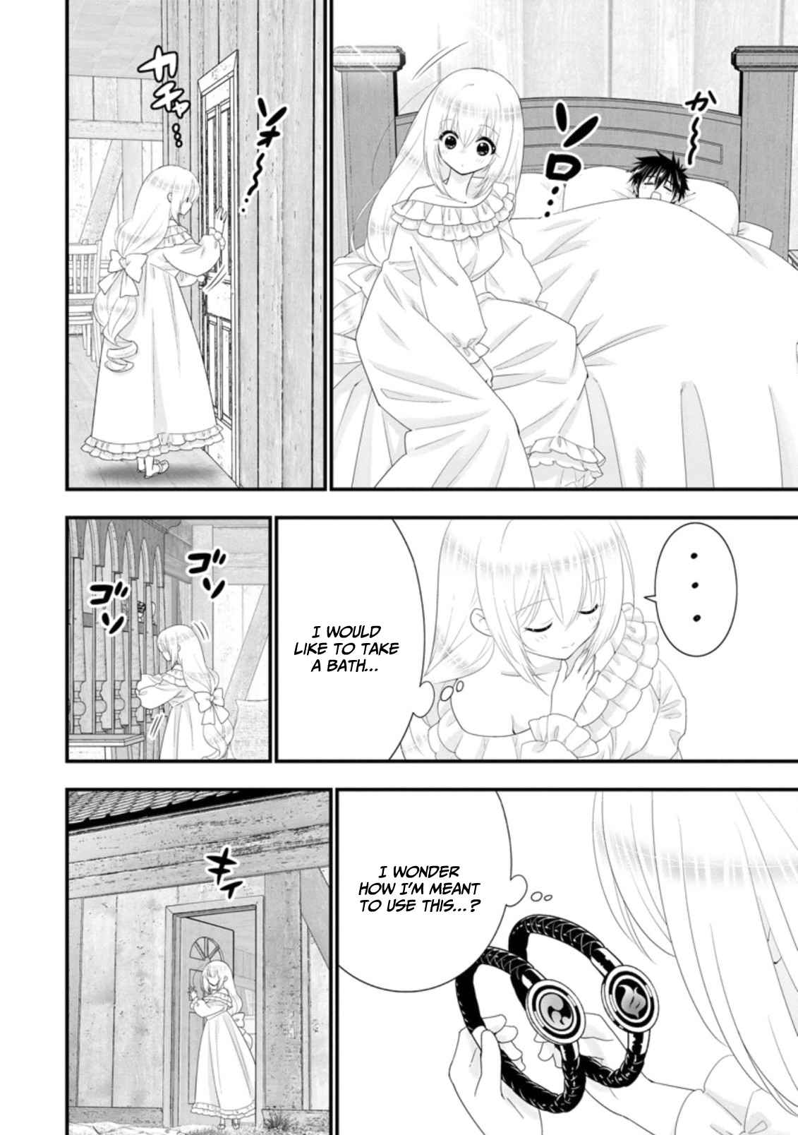 A-Rank Boukensha no Slow Life Chapter 32 - Page 3