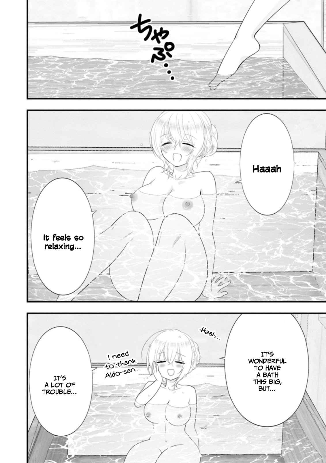 A-Rank Boukensha no Slow Life Chapter 32 - Page 7