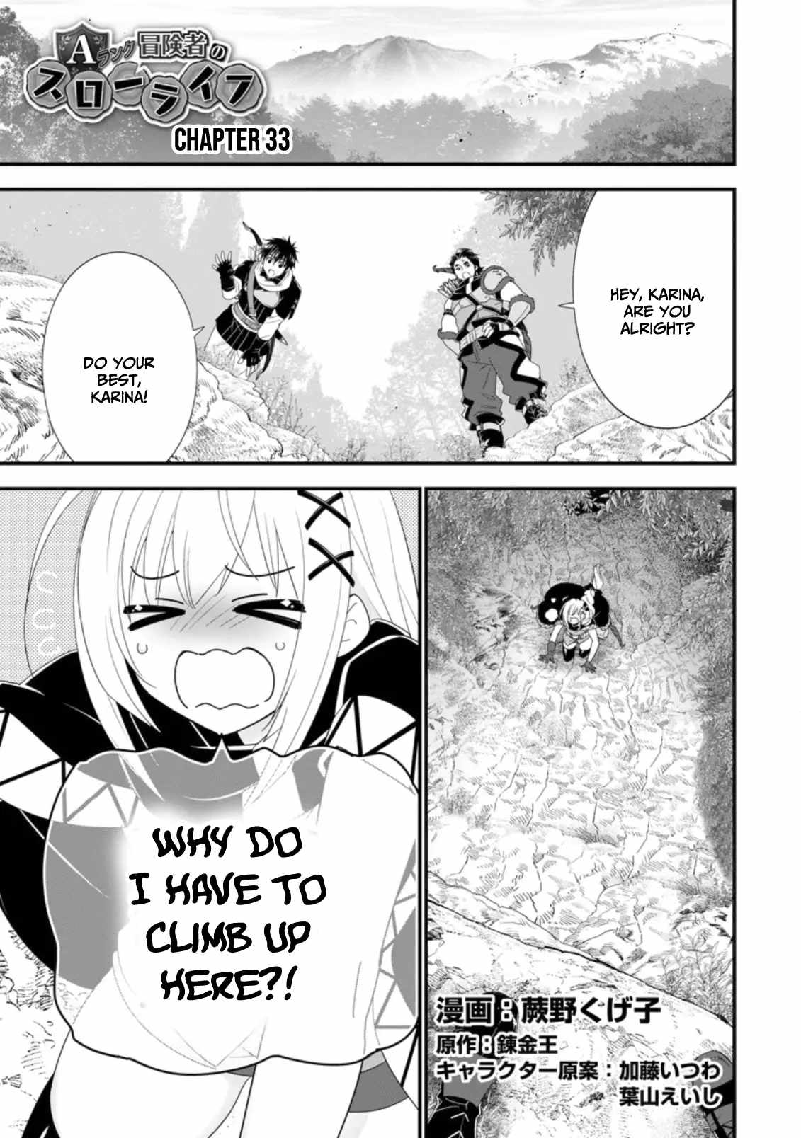 A-Rank Boukensha no Slow Life Chapter 33 - Page 2