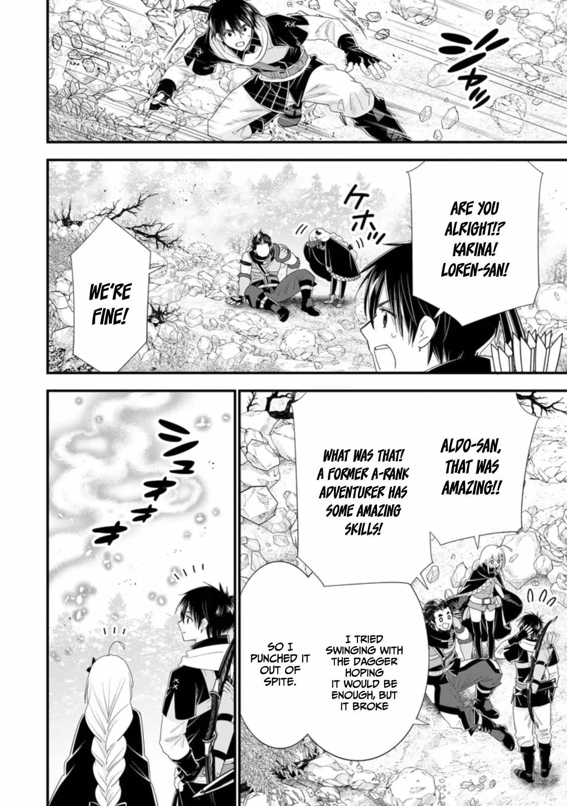 A-Rank Boukensha no Slow Life Chapter 33 - Page 12
