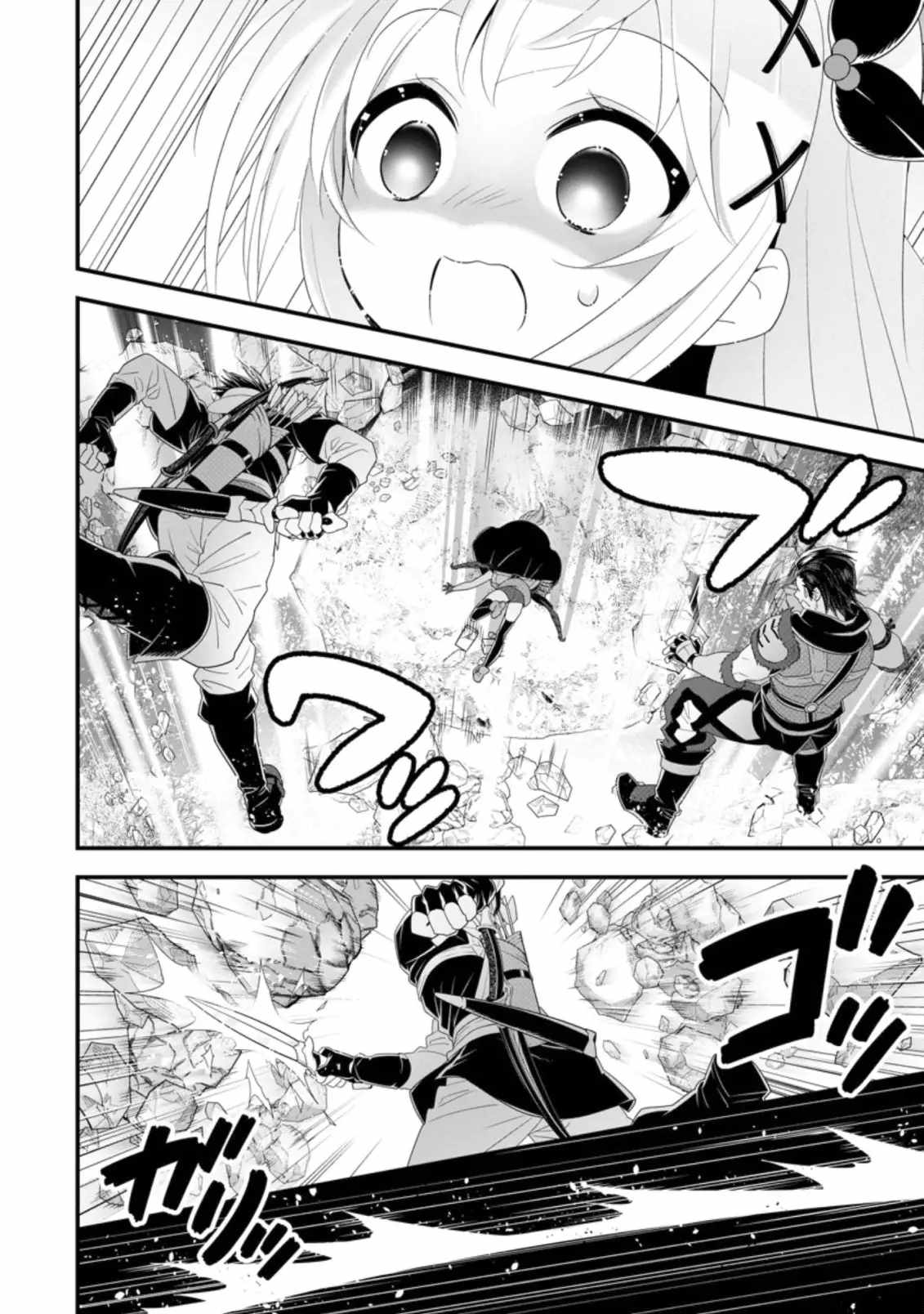 A-Rank Boukensha no Slow Life Chapter 33 - Page 9