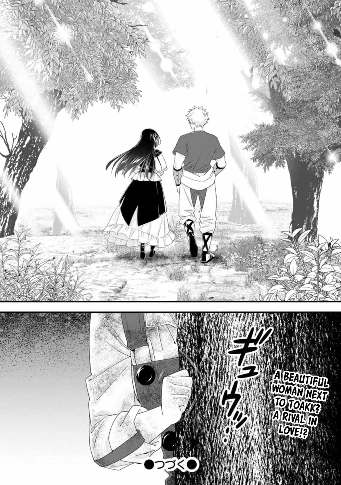 A-Rank Boukensha no Slow Life Chapter 34 - Page 32